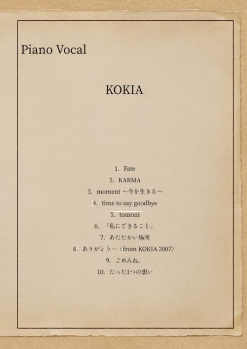 Amazon.co.jp: KOKIA: ピアノ弾き語りB1 : D-STYLE: 本